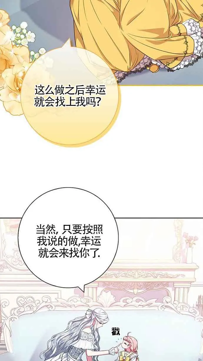 第32话4