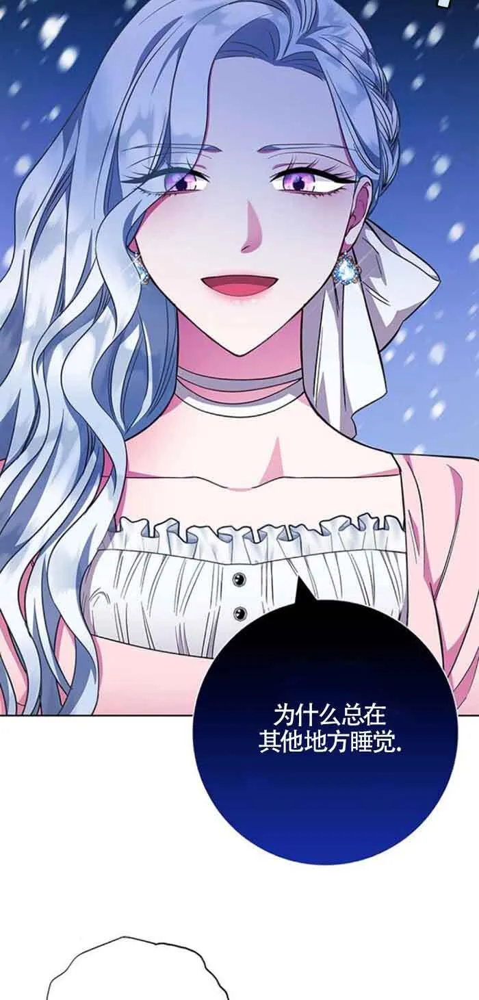 第29话47