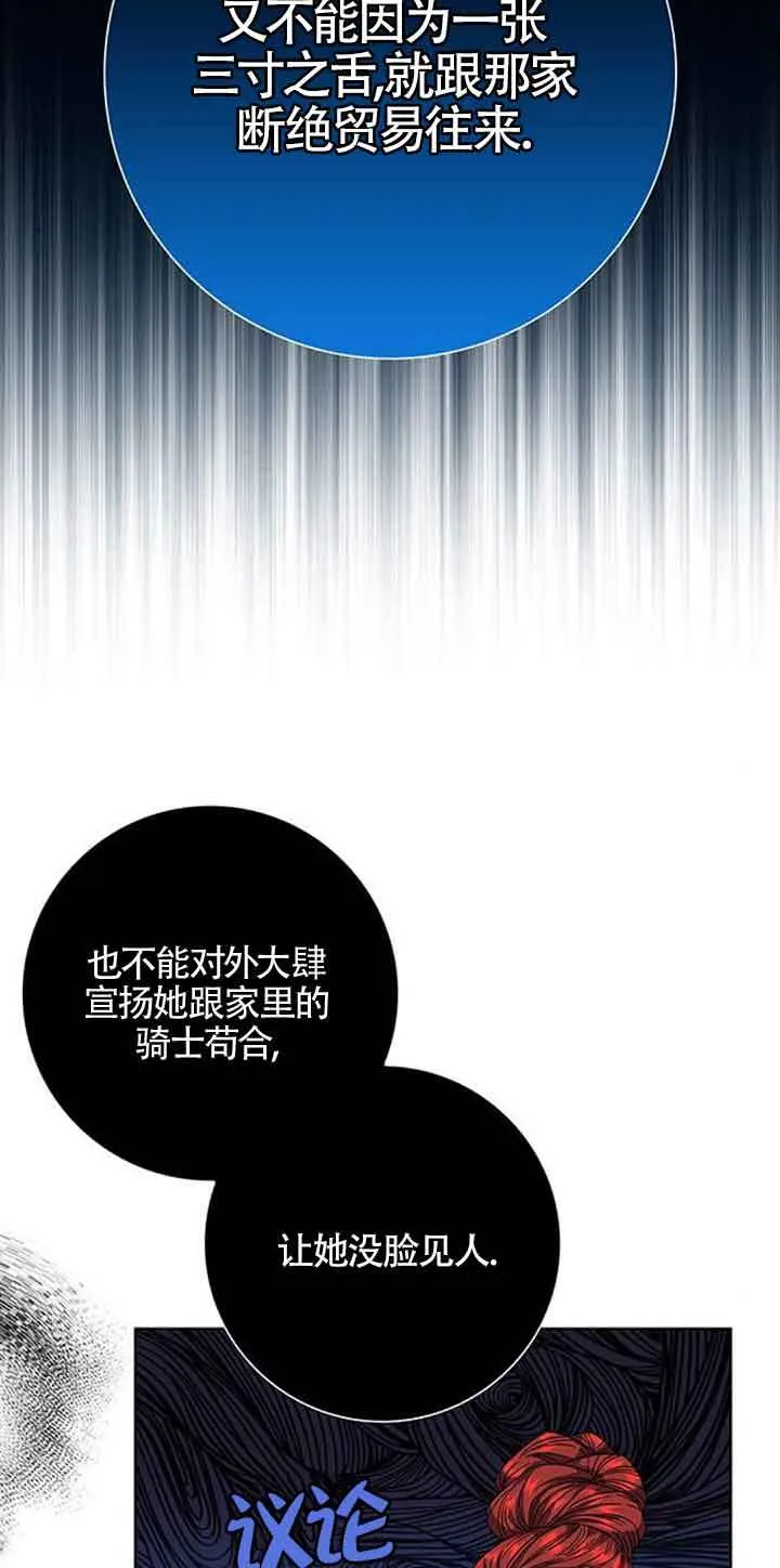 第13话33