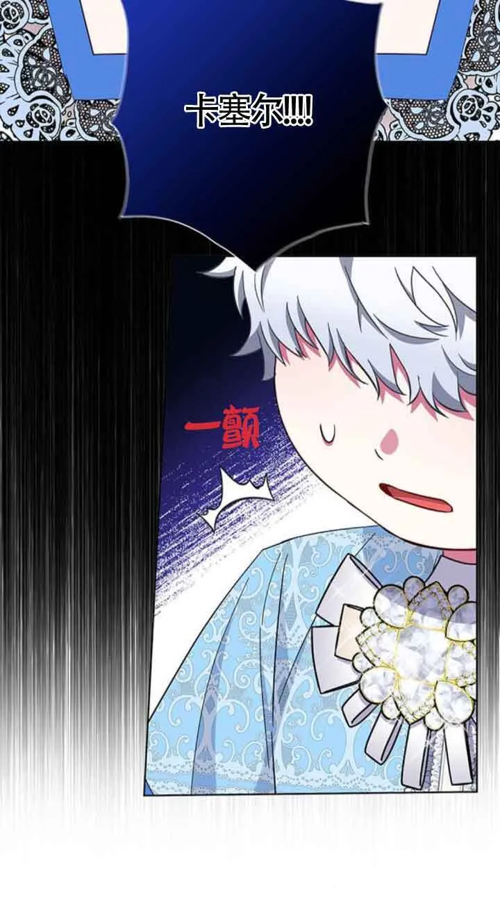 第26话77