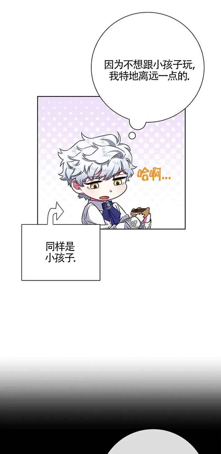 第13话50