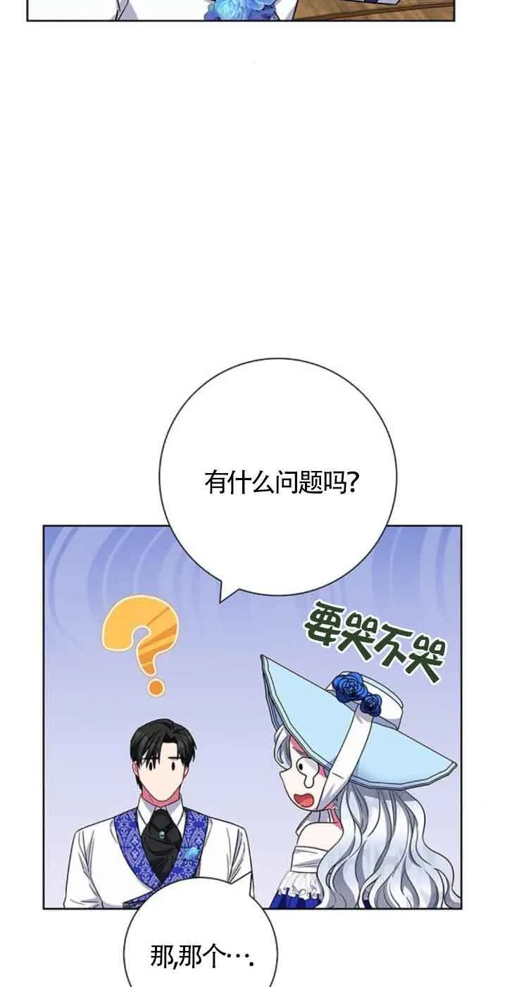第22话23