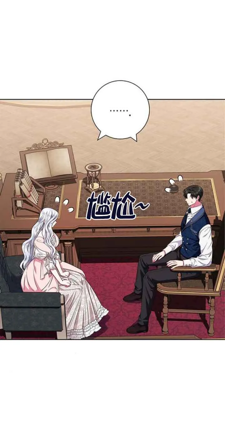第30话6