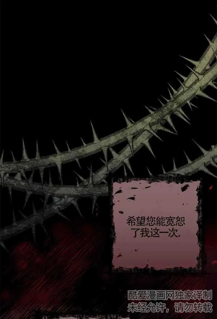 第10话71