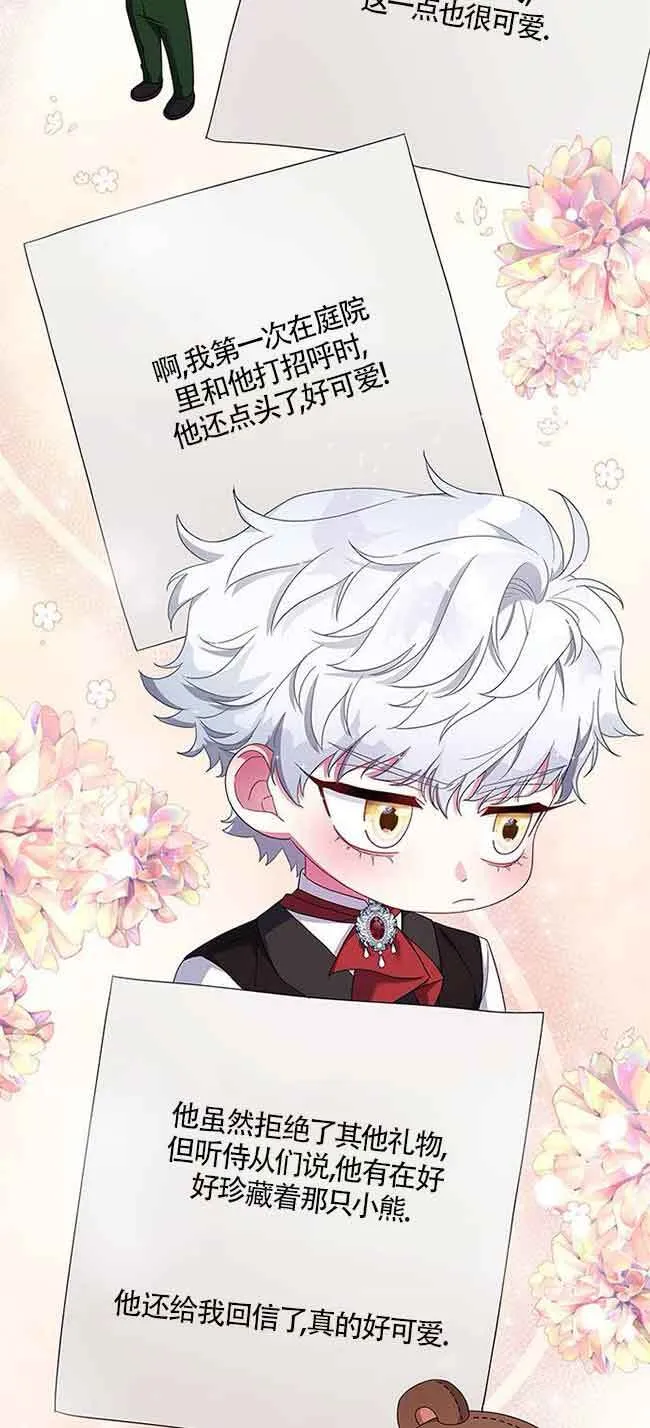 第03话28