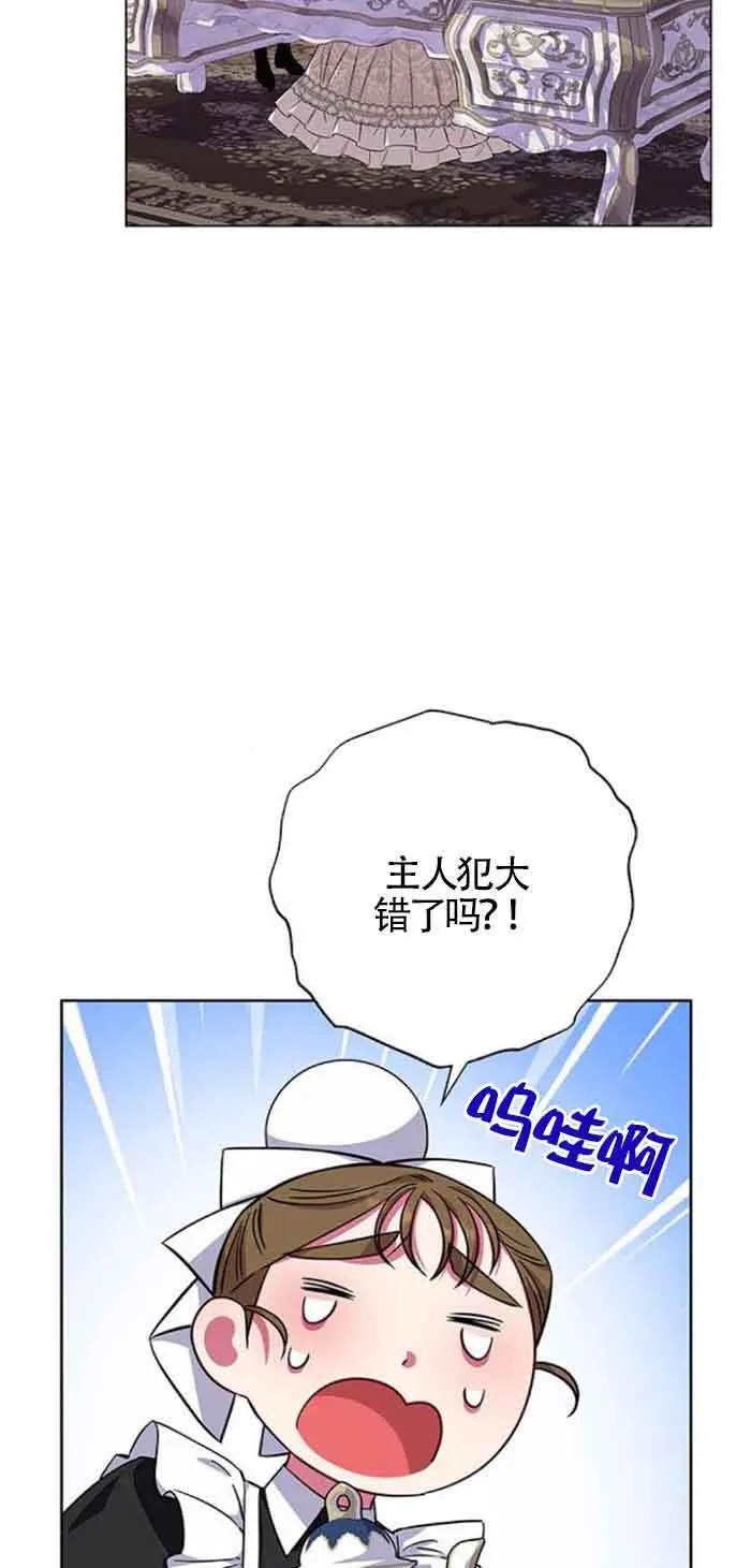 第29话44