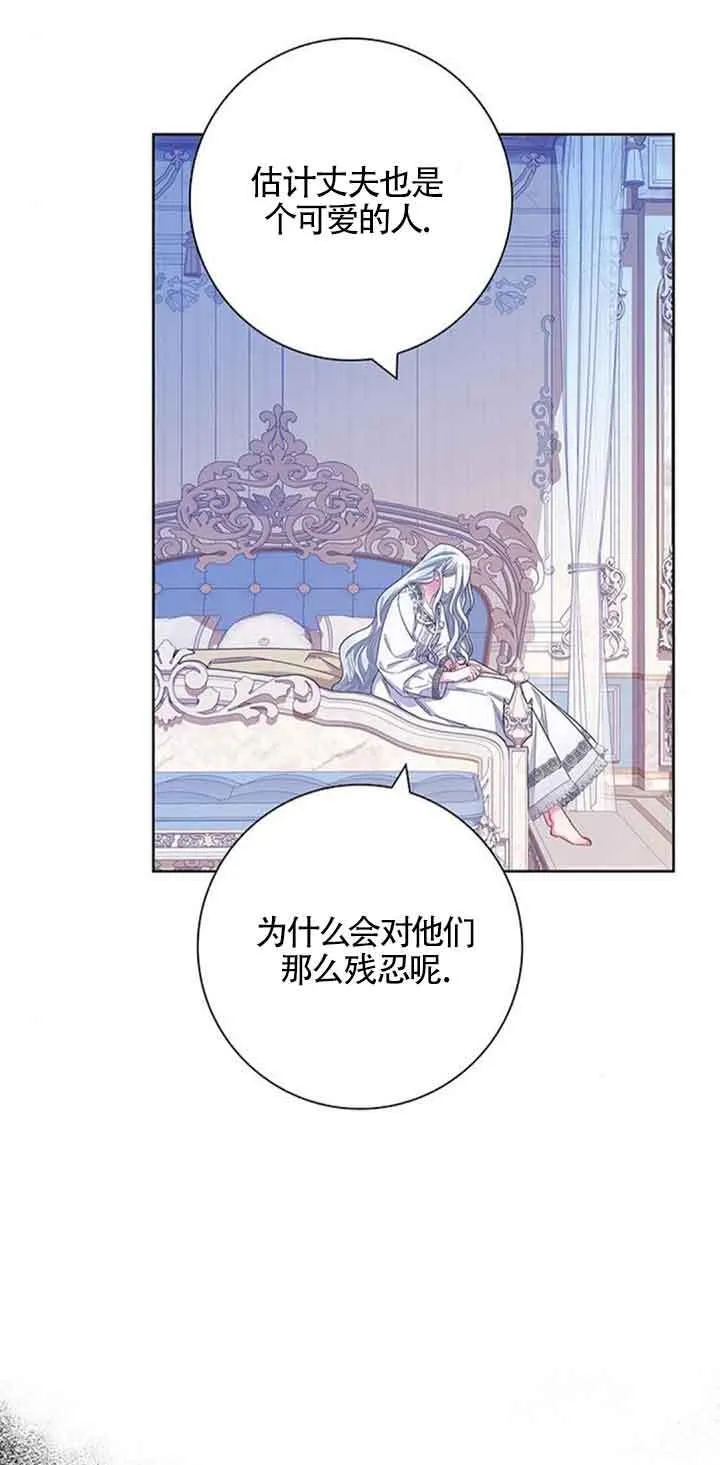 第16话40