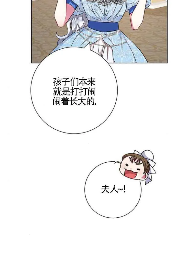 第27话63