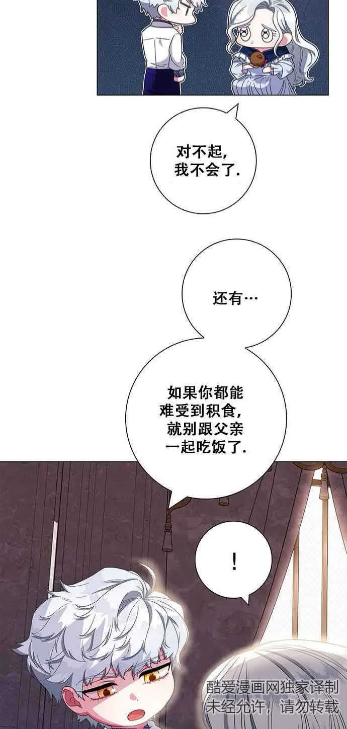 第06话54