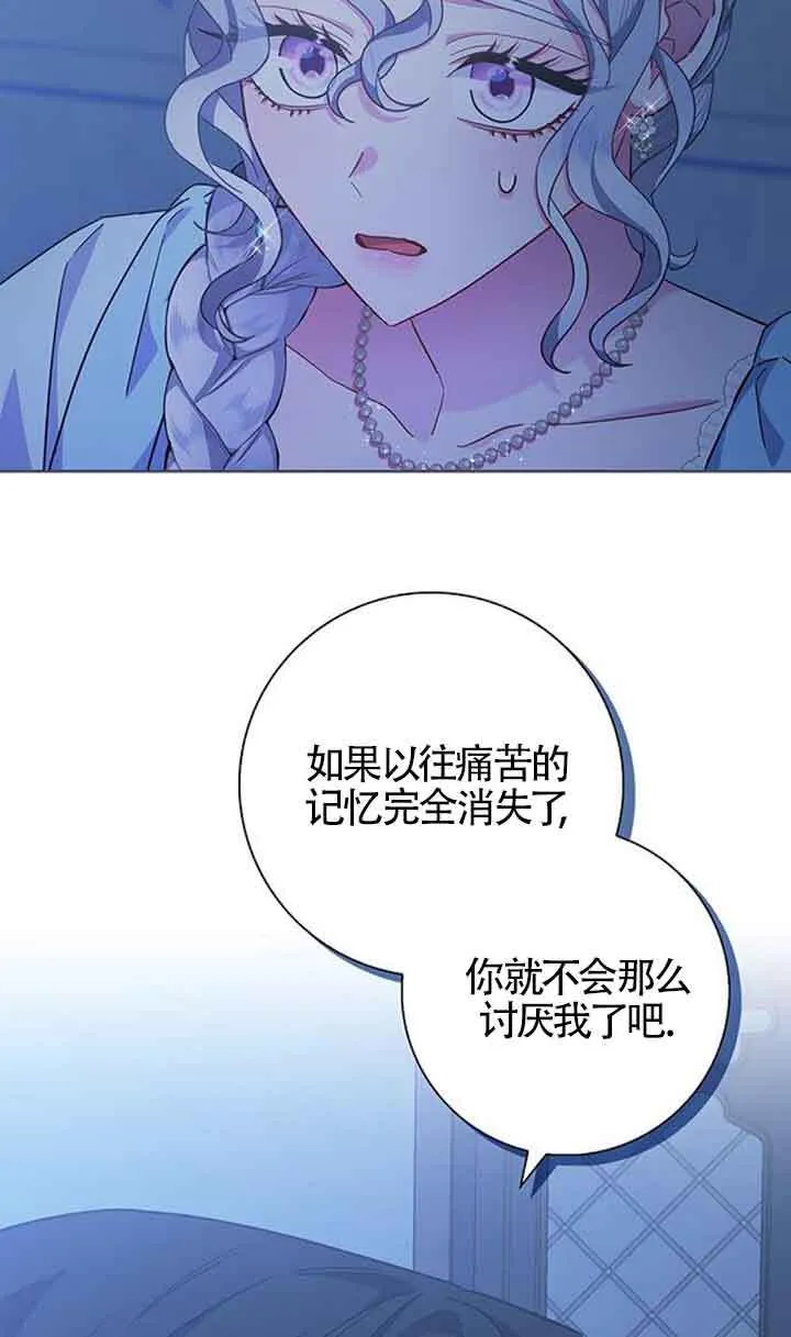 第18话3
