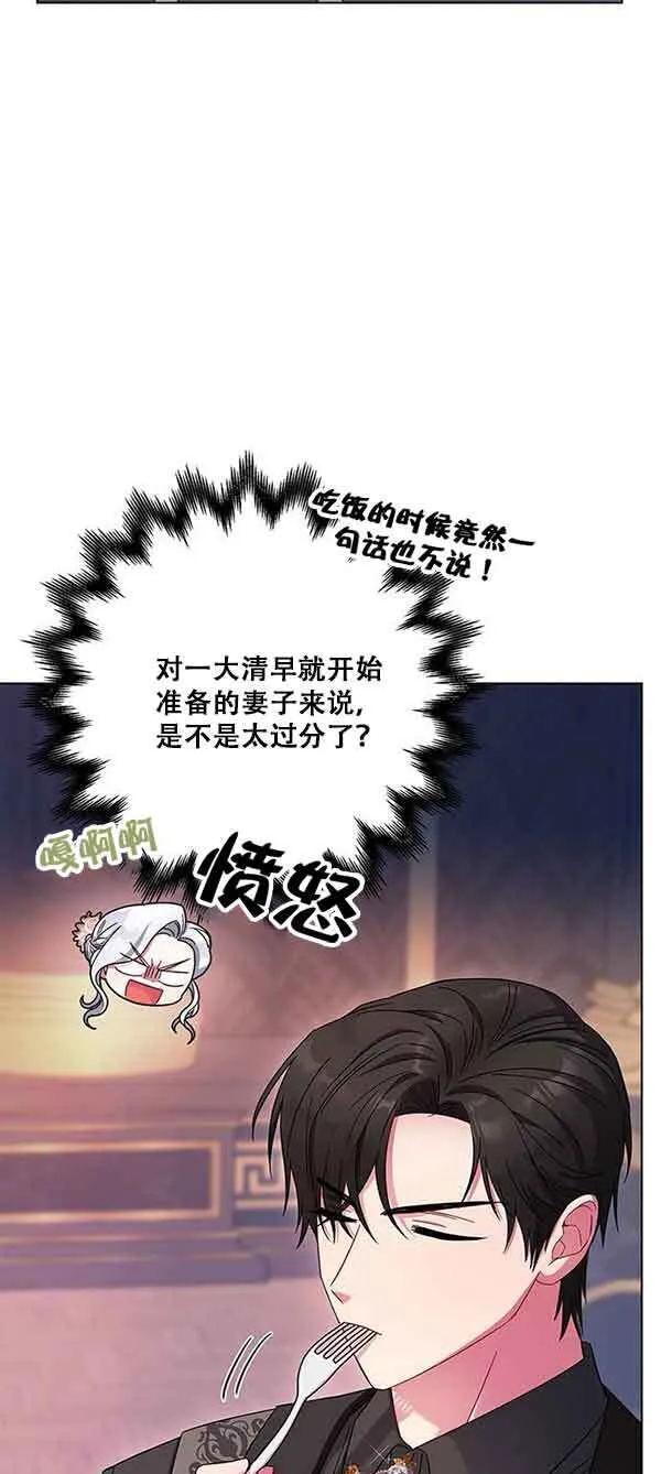 第05话39