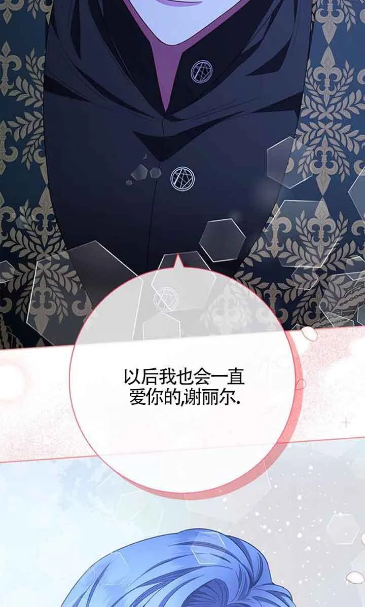 第18话77