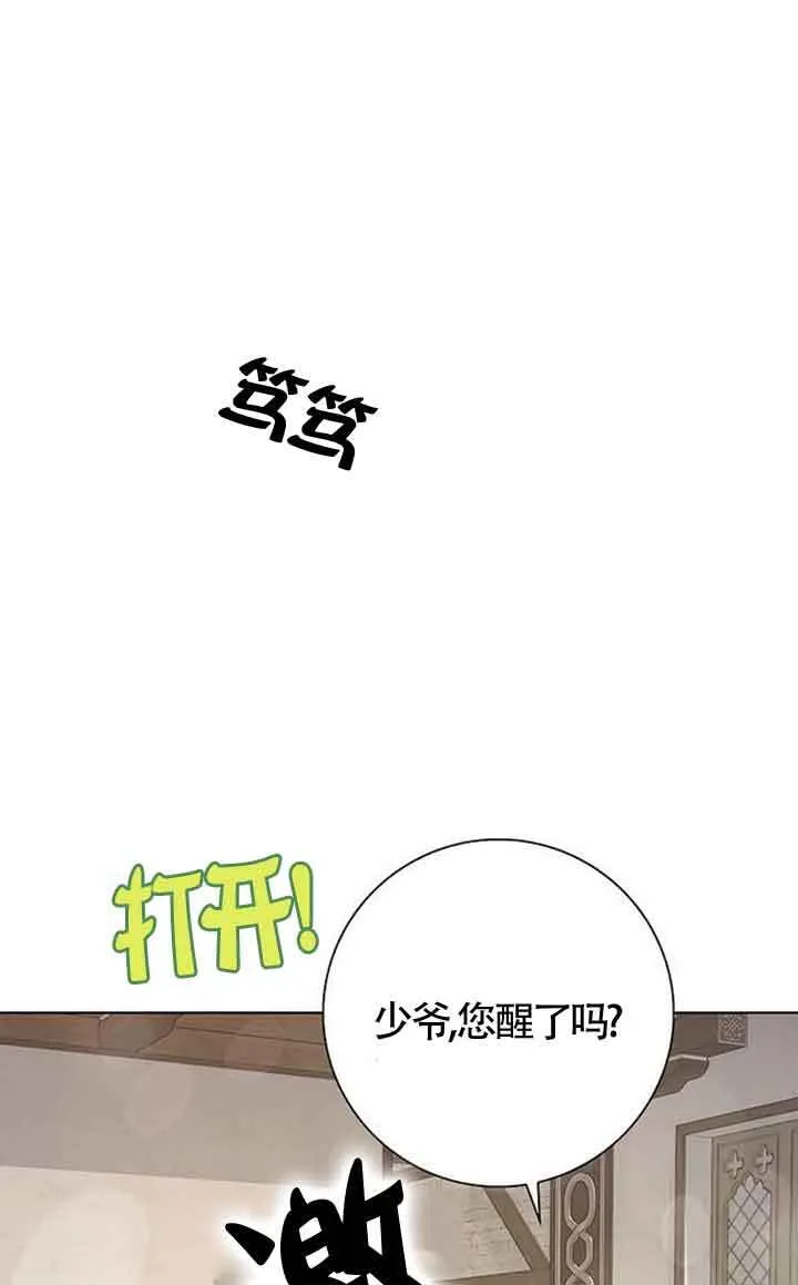 第02话30