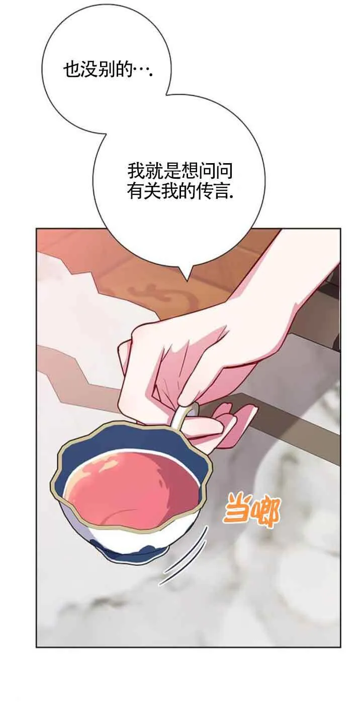 第26话37