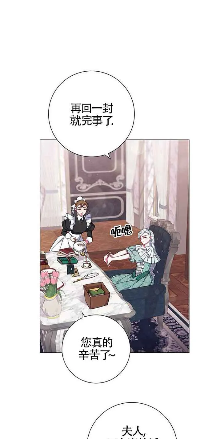 第03话20