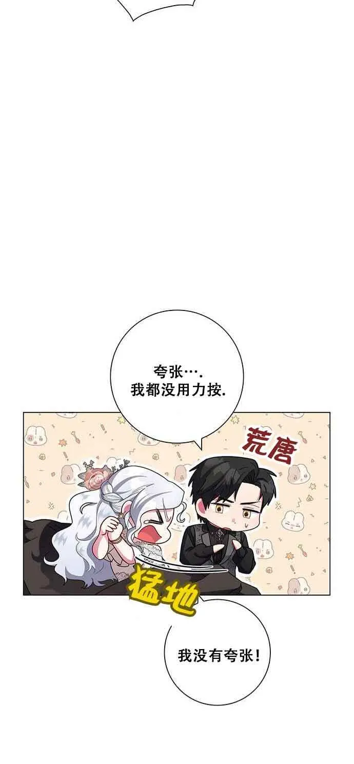 第06话12
