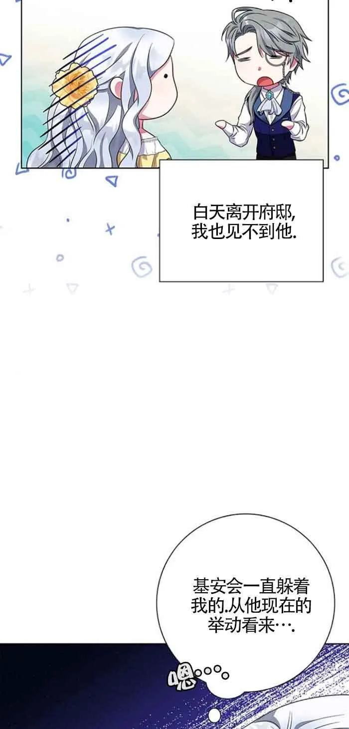第29话50