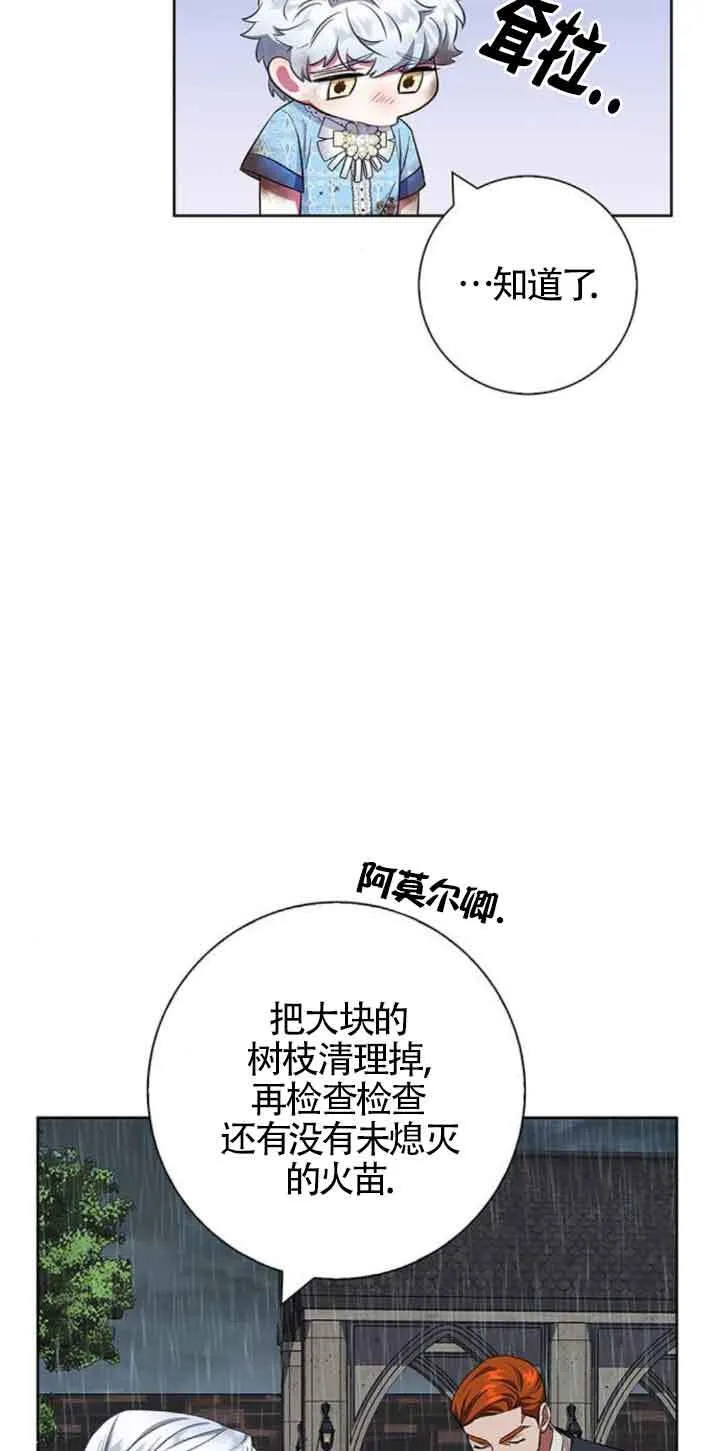 第27话50