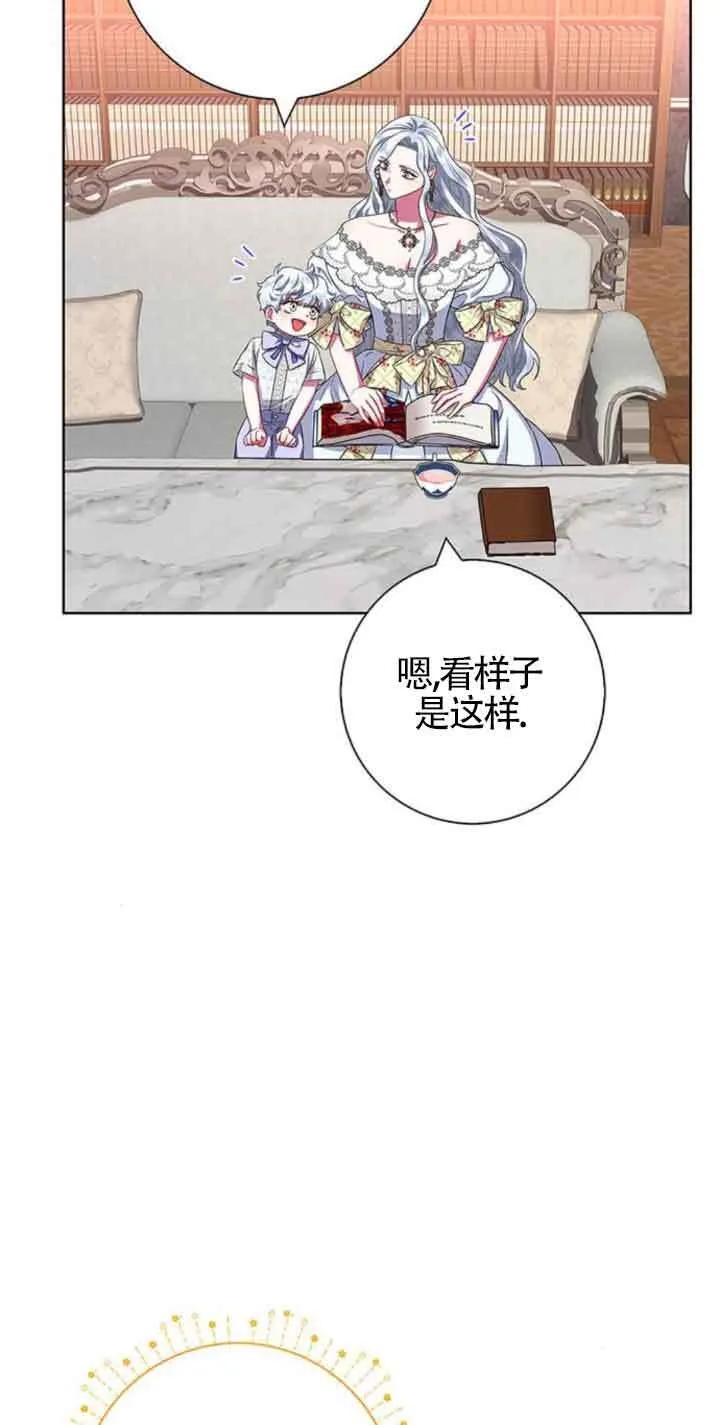 第28话42