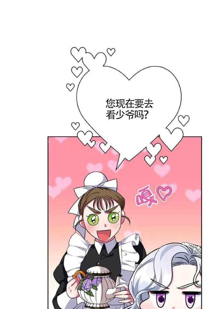 第10话100