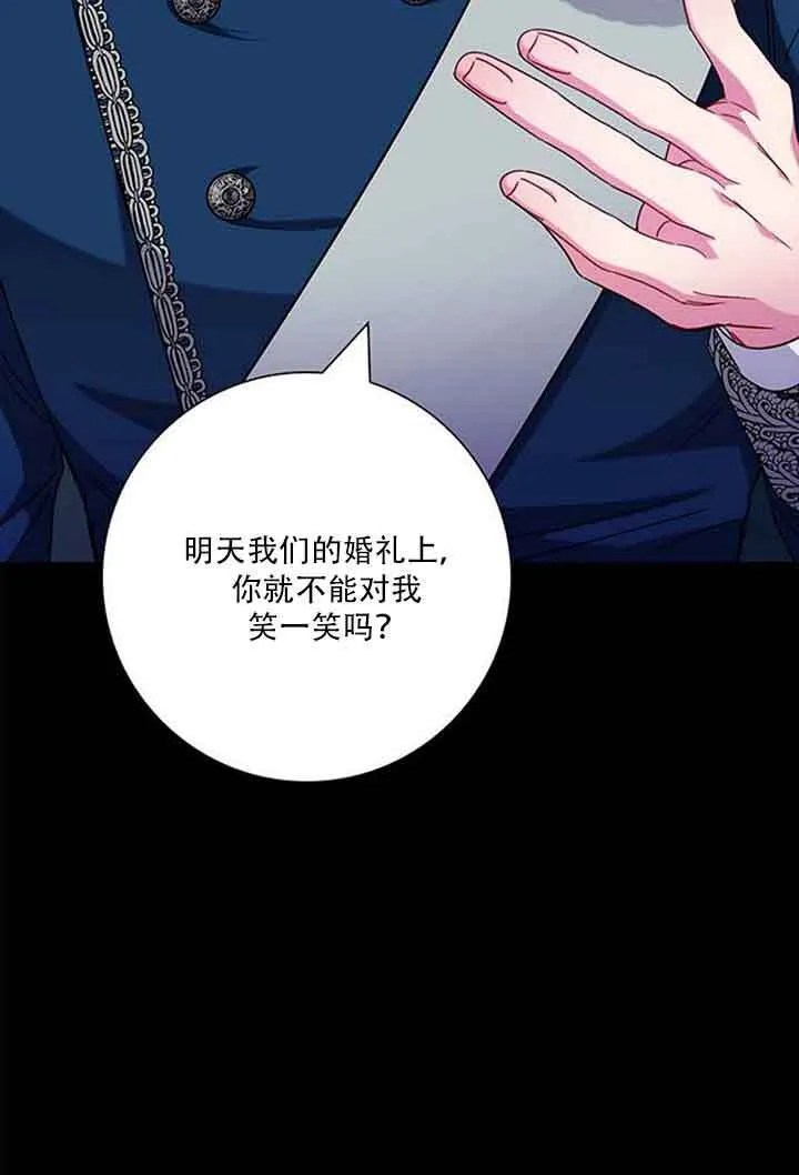 第08话37