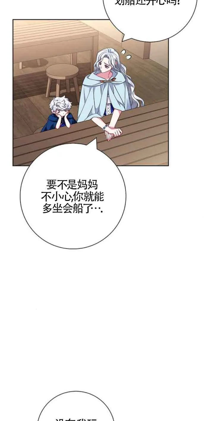 第23话41