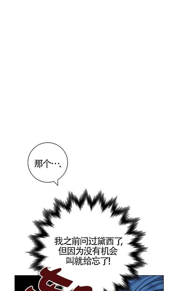 第09话112