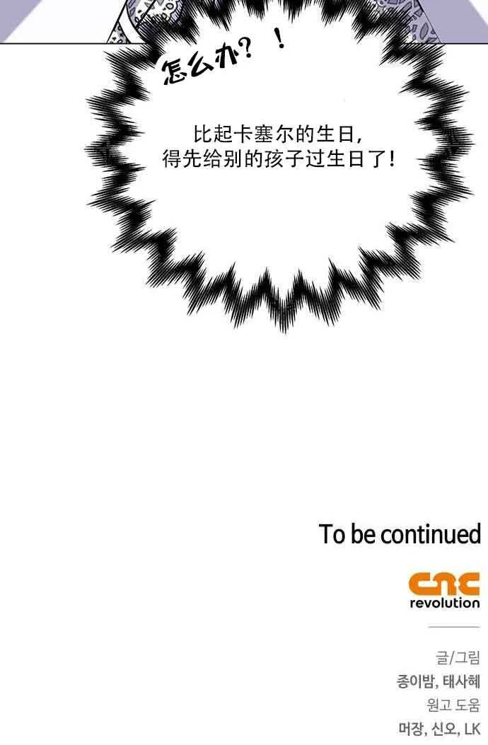 第07话99