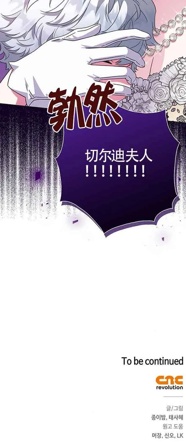 第14话79