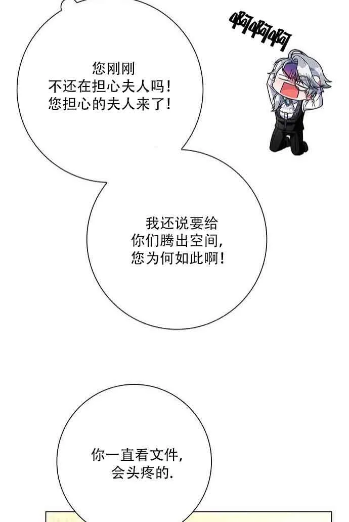 第07话71