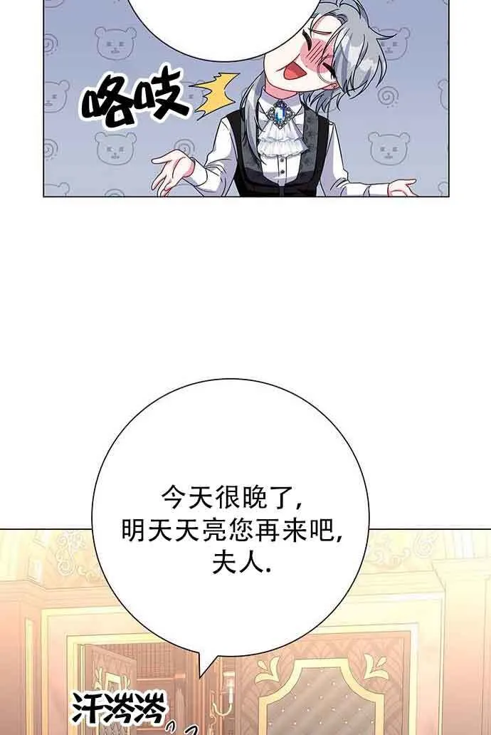 第07话78