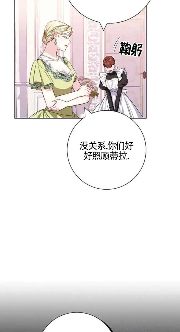 第31话31