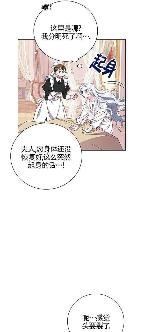 第01话5