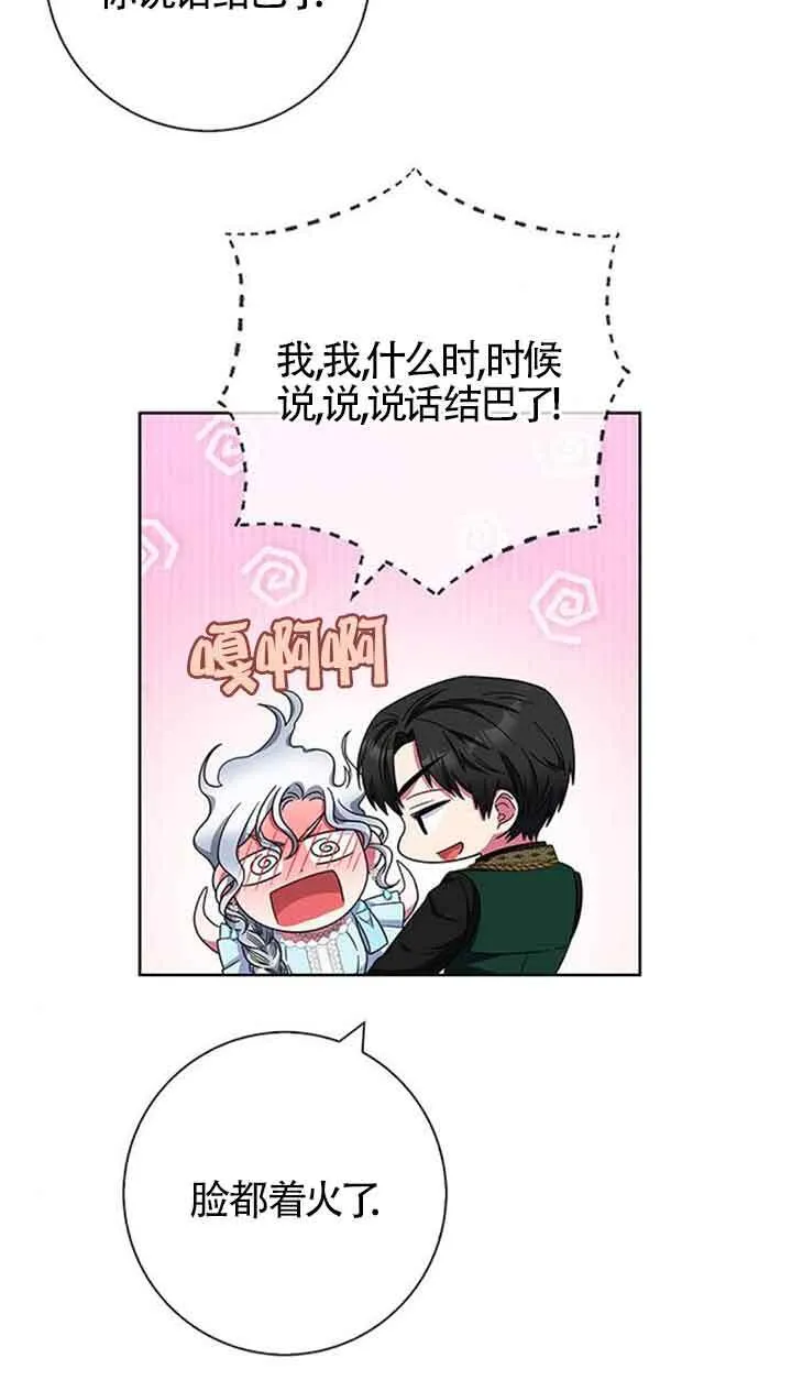 第18话59