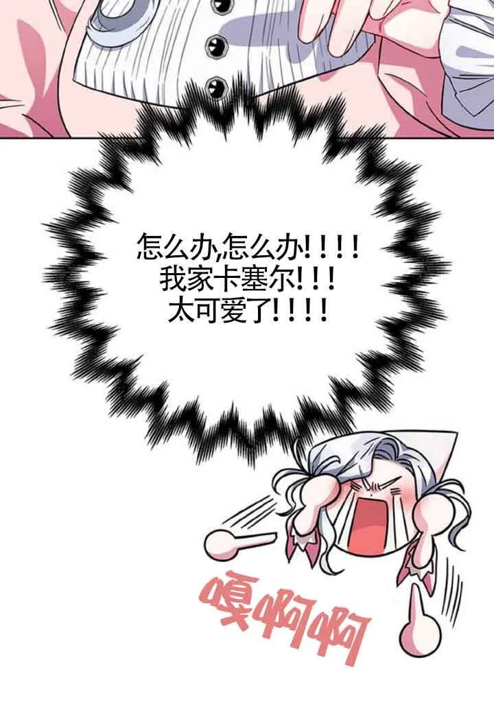 第10话50