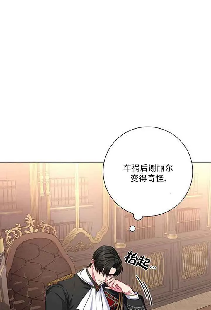 第08话27