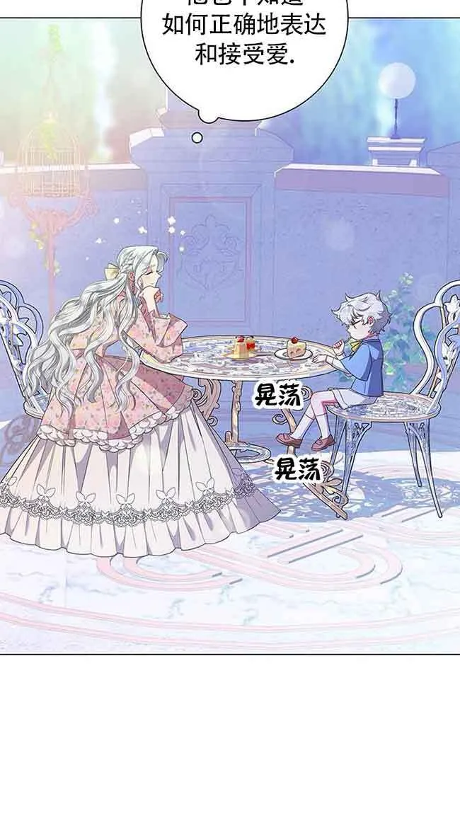 第04话13