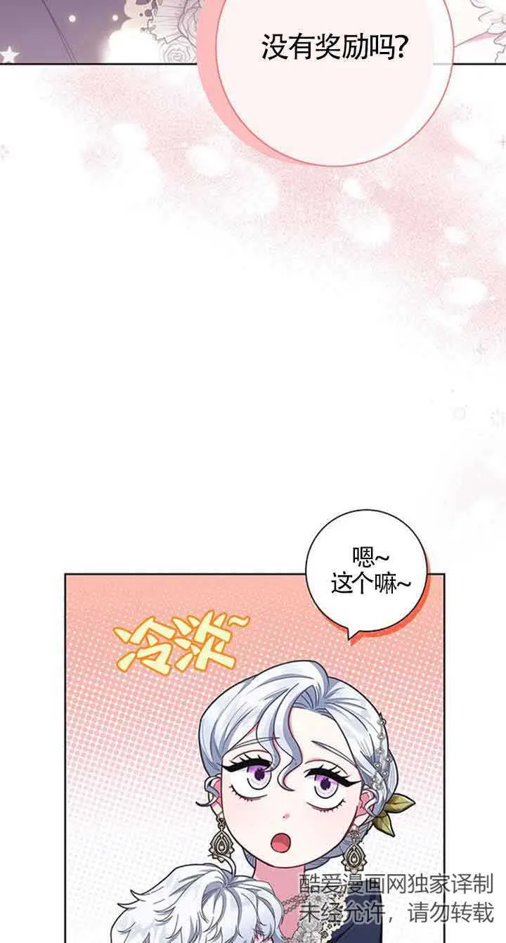 第15话37