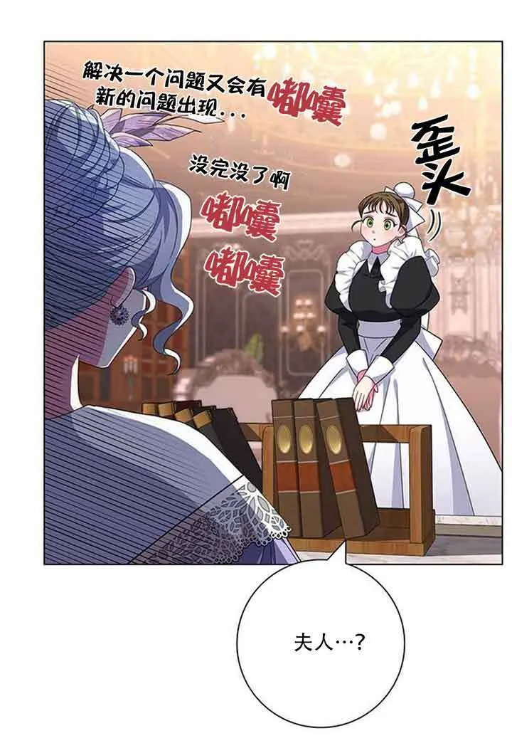 第08话14