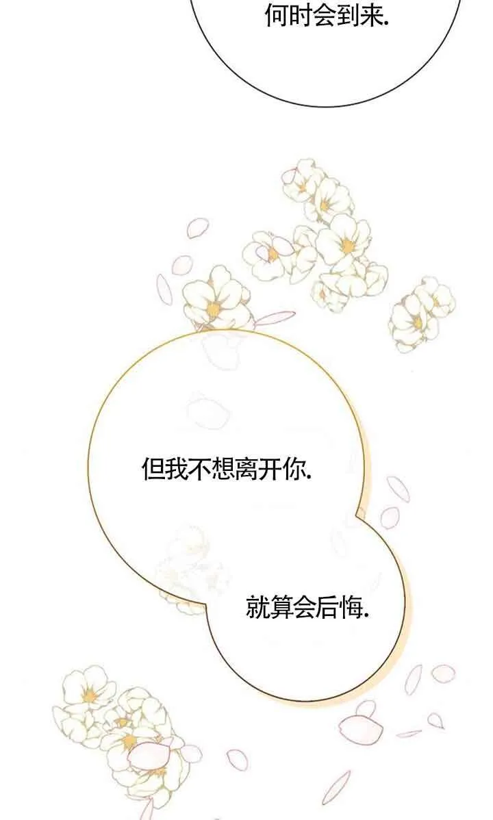 第18话74
