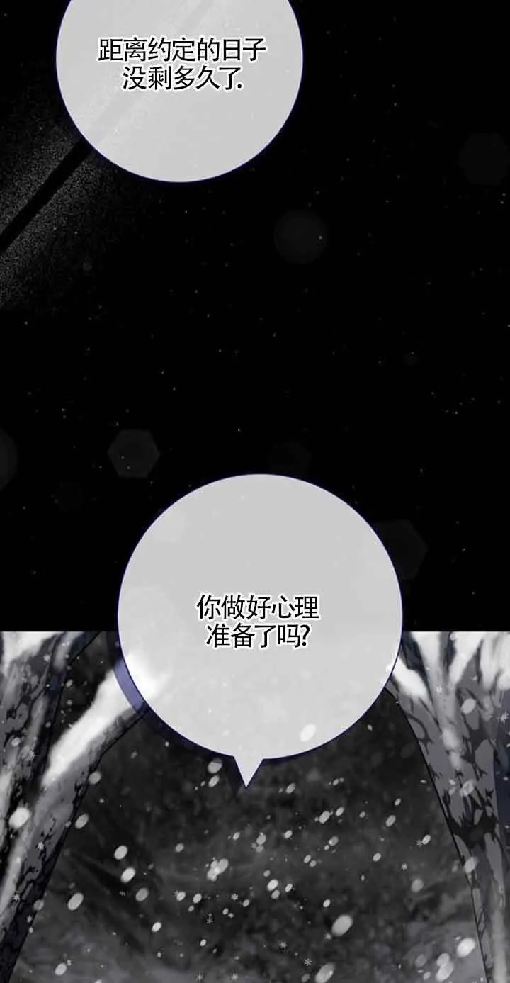 第29话3
