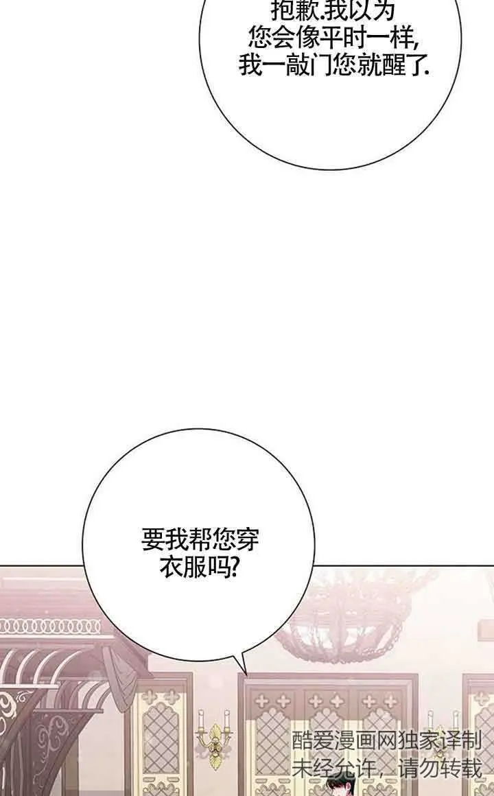 第02话34