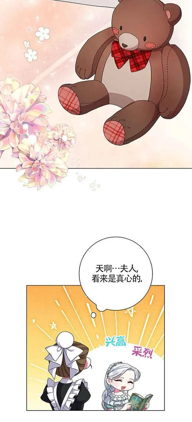 第03话29