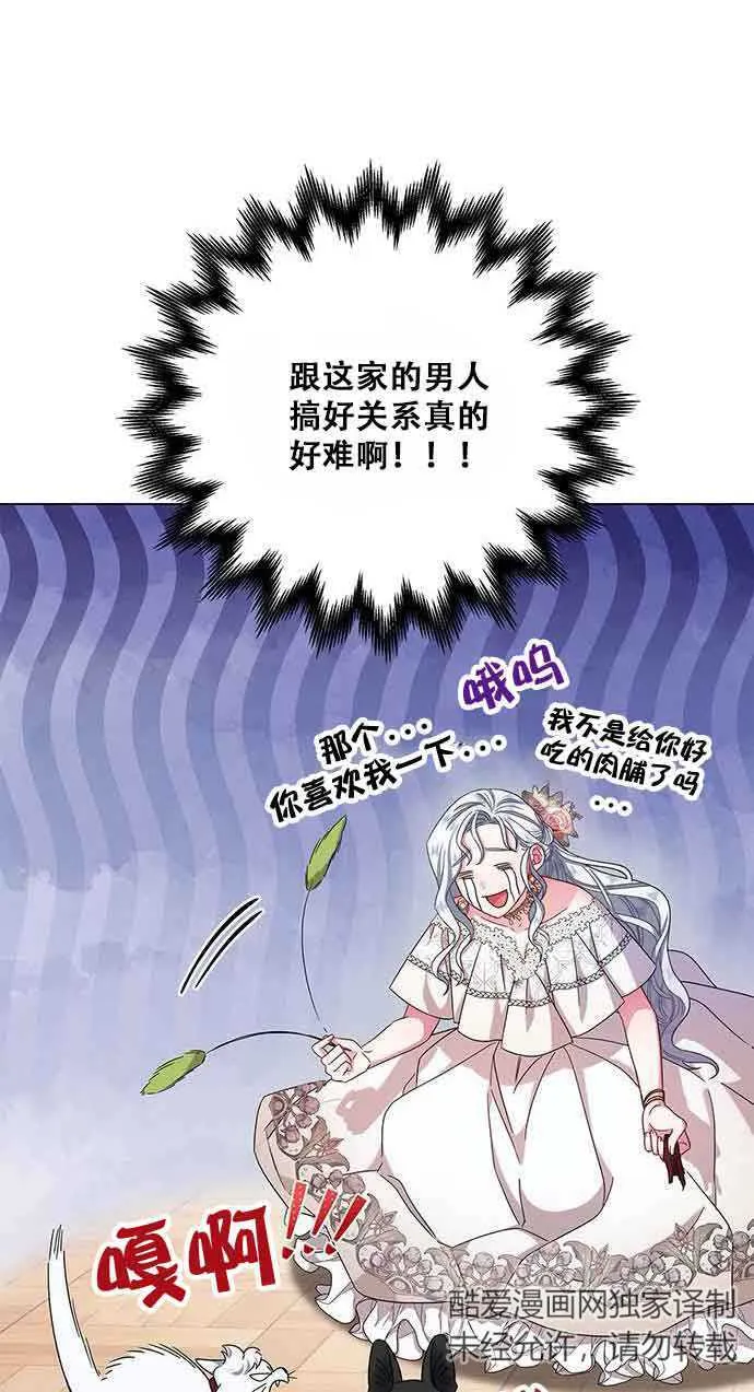 第06话23