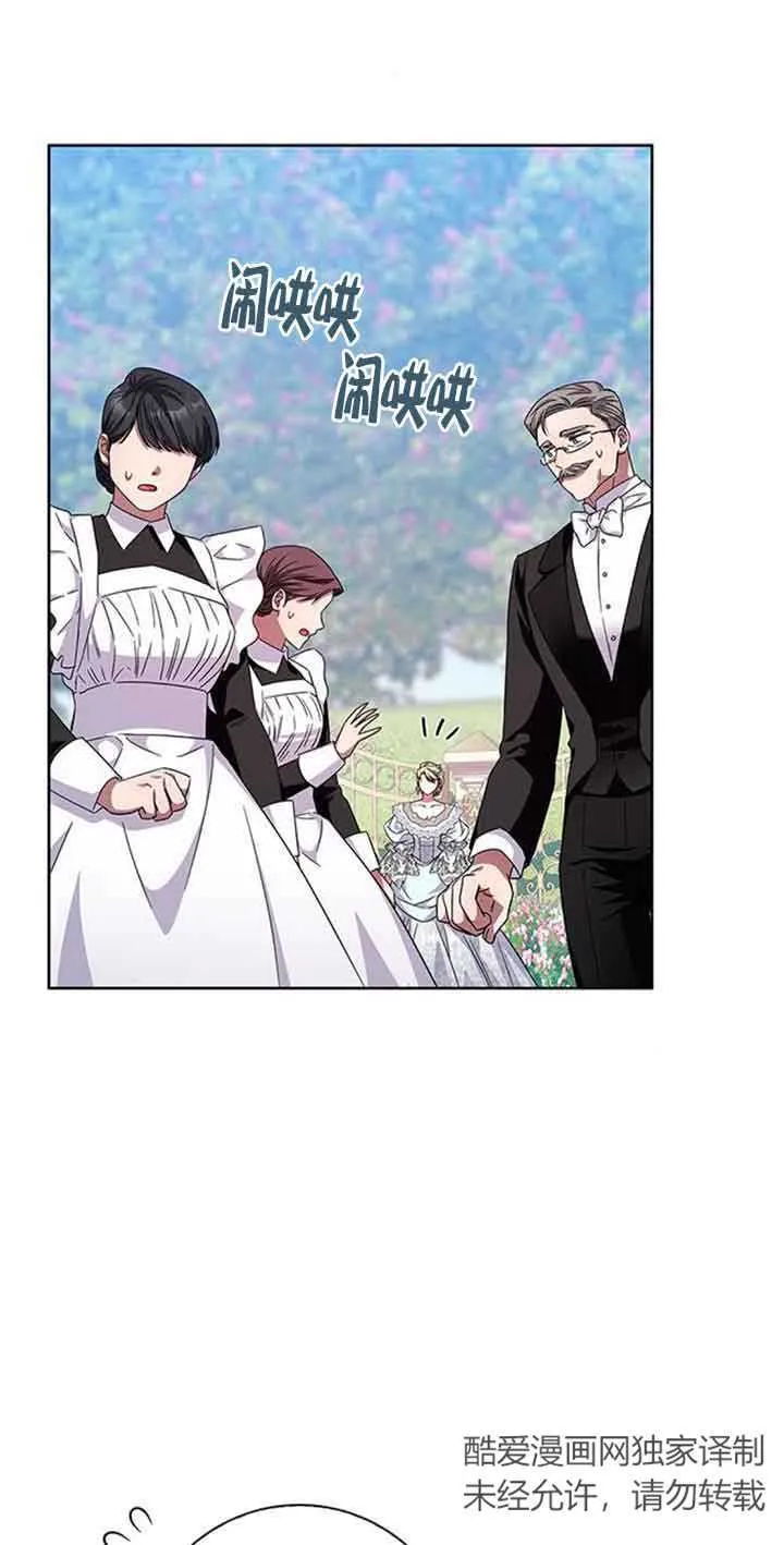 第14话41