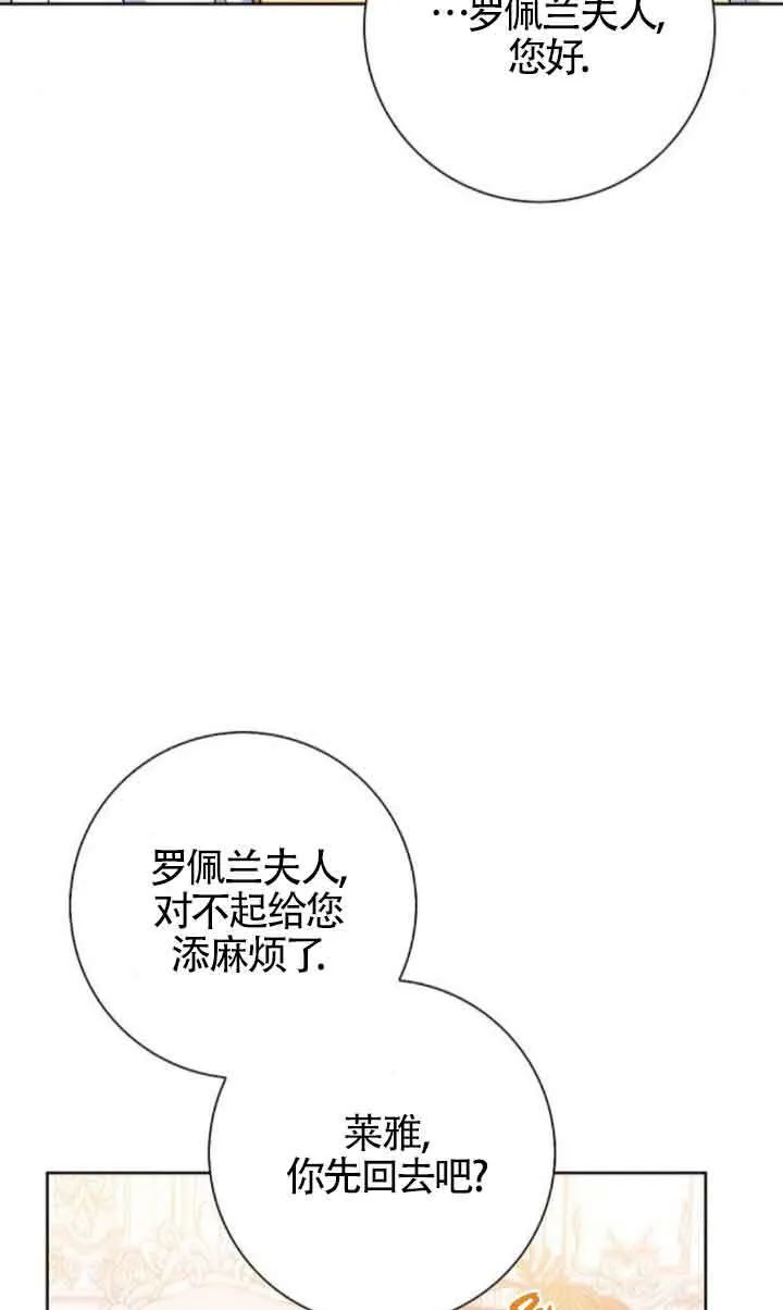 第31话13