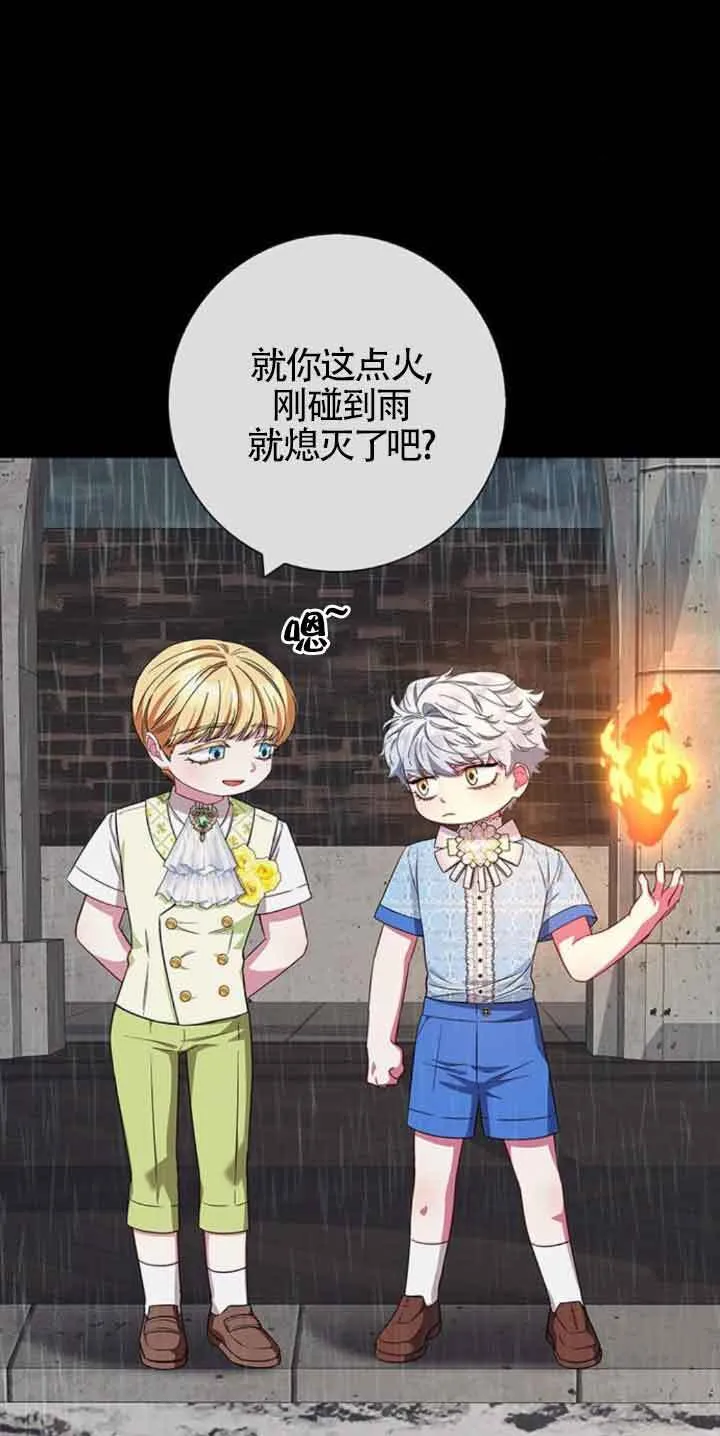 第27话20