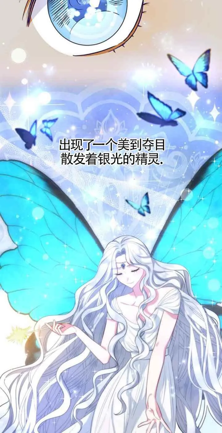 第31话57