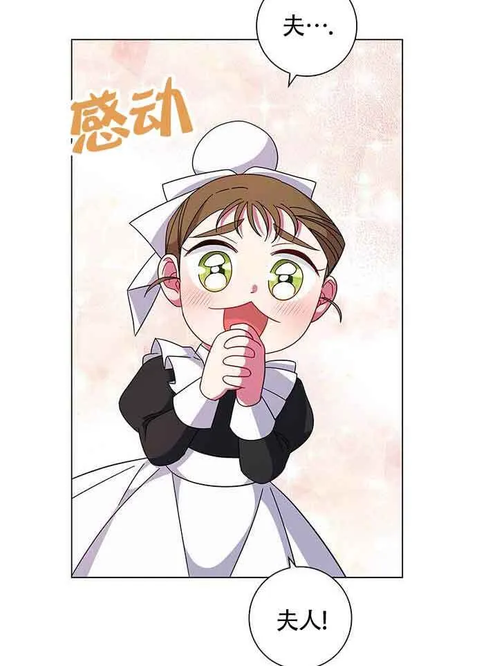 第04话67
