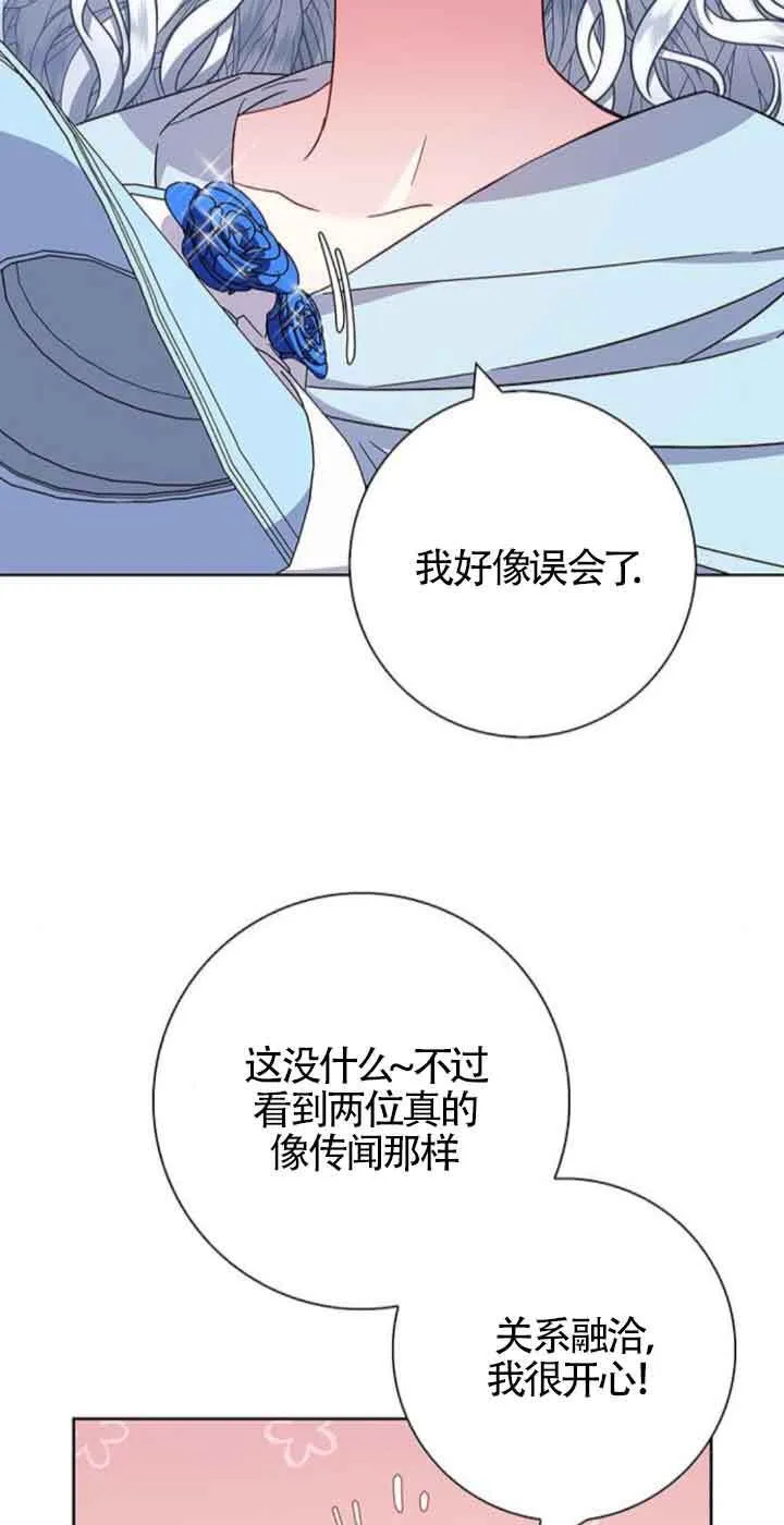 第23话34